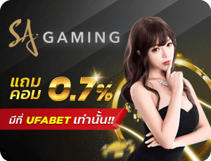 sa gaming