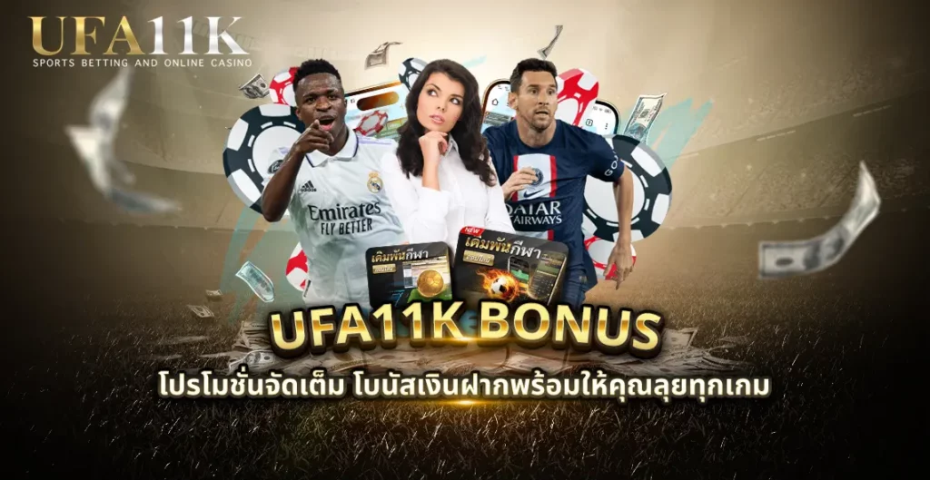 UFA11k Bonus