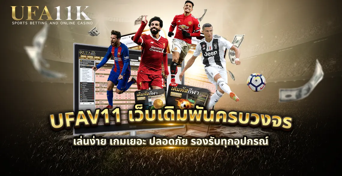ufav11